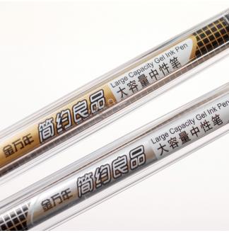 简约线条纯透明杆0.5mm半针配RS14系列芯中性笔