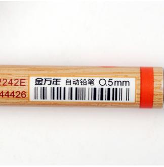 动物城哑光0.5mm仿木制自动铅笔