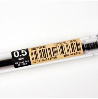 简约纯透明0.5mm半针配RS02系列芯拔帽中油笔