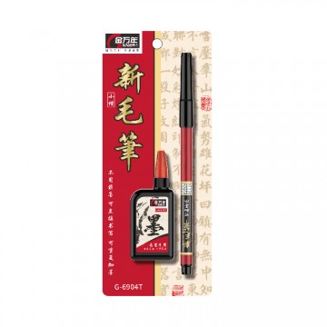 书法练字软笔可加墨水(1+1套装)小楷新毛笔(G-6904T)