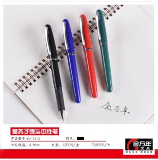 亮银金属夹0.5子弹配RS09中性笔(G-1310)