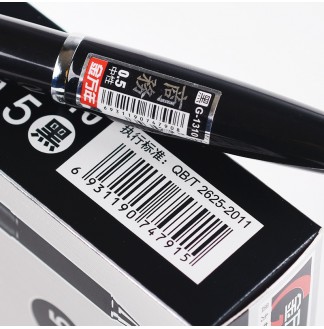 亮银金属夹0.5子弹配RS09中性笔(G-1310)