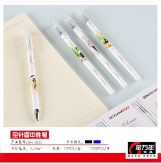 悠闲0.35全针RS06拔帽中性笔
