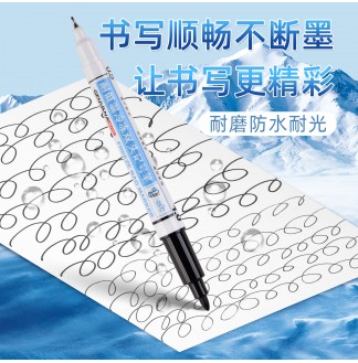 耐低温冷冻包装标识小双头记号笔