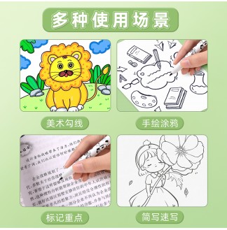 按动型180天不干笔头速干勾线笔