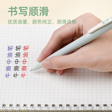 牛滑国色0.5奶嘴头RS12按动中油笔