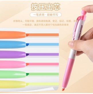 圆球按动荧光色4mm可换芯荧光笔