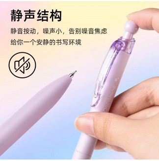 多巴胺哑色CS0.5配RS09按动中性笔