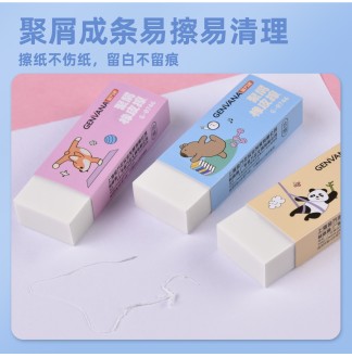 聚屑不留痕擦干净动物图大橡皮擦
