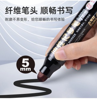 油性5mm圆头大笔划可加墨记号笔
