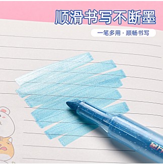 闪光蓝色系4色装宽头6mm荧光笔