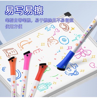 磁吸擦头彩色可擦12色装1mm白板笔