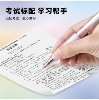 渐变色侧按CS0.5配RS09按动中性笔