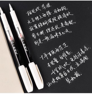 金属色小楷可加墨软头书法秀丽笔