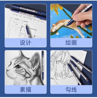 油性针管笔0.2mm(005)防水绘图笔